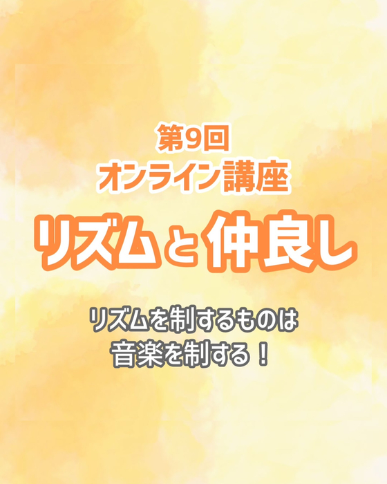 画像544